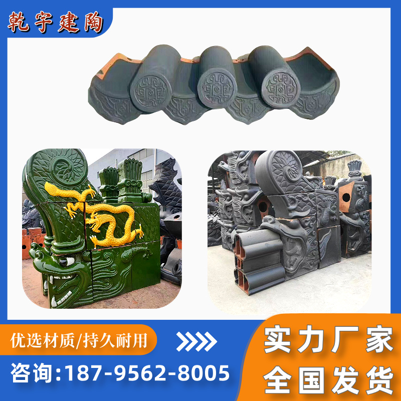 乾宇建筑陶瓷
